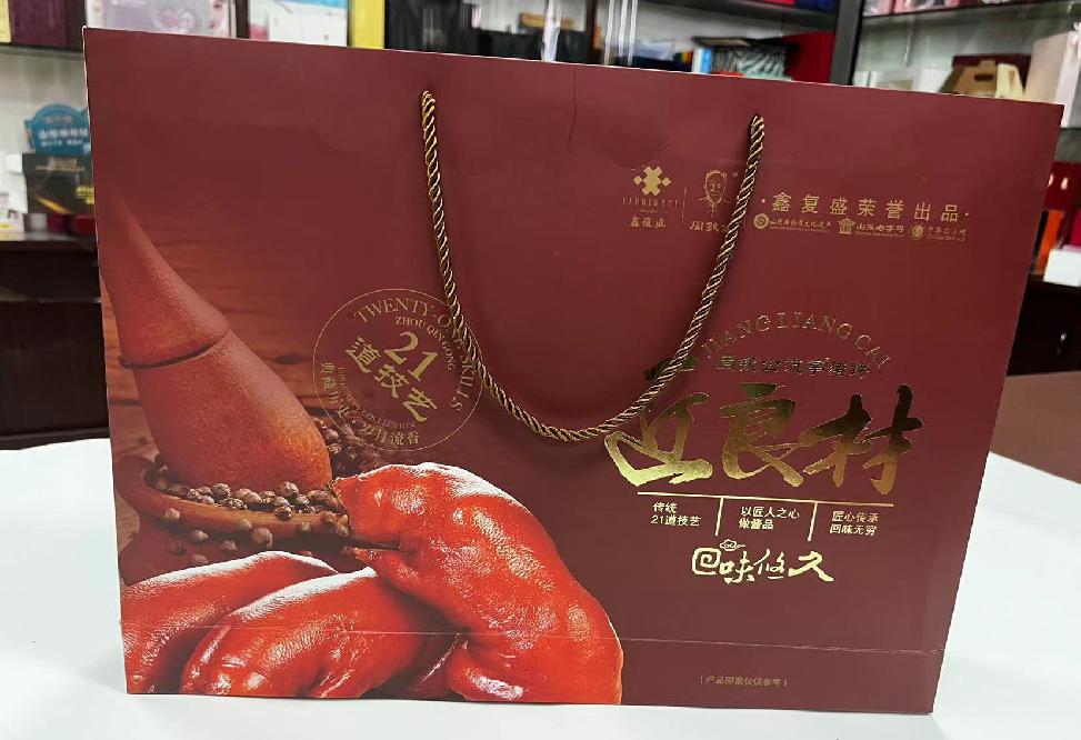 左权礼品盒定制